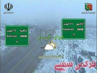 ادامه مطلب...