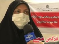 ادامه مطلب...
