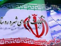 ادامه مطلب...