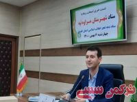 ادامه مطلب...