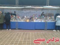ادامه مطلب...