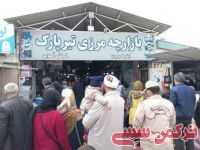 ادامه مطلب...
