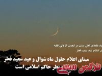 ادامه مطلب...