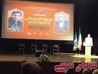 ادامه مطلب...