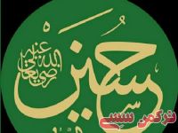 ادامه مطلب...
