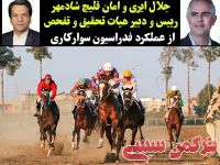 ادامه مطلب...