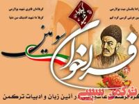 ادامه مطلب...
