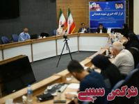 ادامه مطلب...