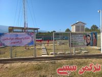 ادامه مطلب...