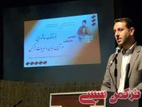 ادامه مطلب...