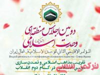 ادامه مطلب...