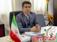 ادامه مطلب...