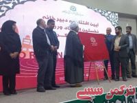 ادامه مطلب...