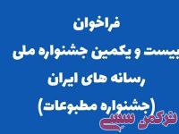 ادامه مطلب...