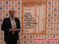 ادامه مطلب...