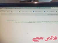 ادامه مطلب...