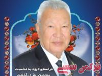 ادامه مطلب...