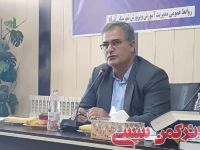 ادامه مطلب...