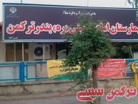 ادامه مطلب...