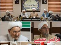 ادامه مطلب...