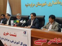 ادامه مطلب...