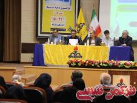 ادامه مطلب...