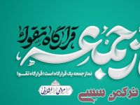 ادامه مطلب...