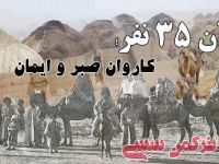 ادامه مطلب...