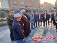 ادامه مطلب...