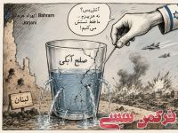 ادامه مطلب...