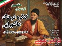 ادامه مطلب...