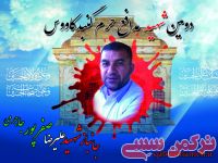 ادامه مطلب...