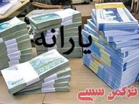 ادامه مطلب...