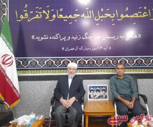 c_300_250_16777215_10_images_22bahmangollidagh_28297.jpeg