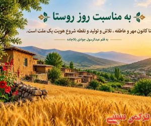c_300_250_16777215_10_images_22bahmangollidagh_28644.jpeg